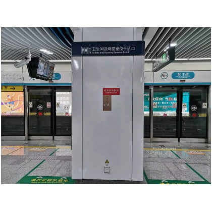 中標杭州地鐵 5 號線-成功案例